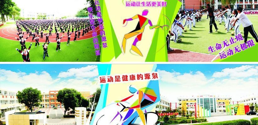 “绳”采飞扬这场社区体育派对活力十足